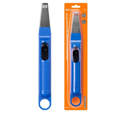 Зажигалка пьезоэлектрическая бытовая ПЗ-01, синяя,  SQ2511-0004  TDM