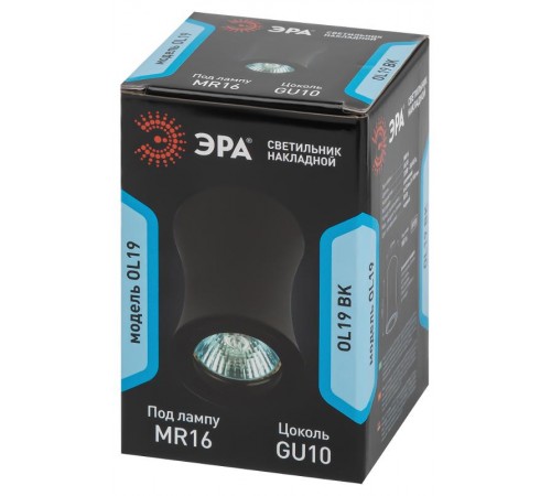 Светильник настенно-потолочный спот OL19 BK MR16/GU10, черный  Б0054387  ЭРА