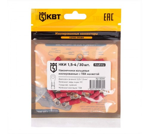 Наконечник кабельный кольцевой изолированный НКИ 1.5-4 (30 шт) с ПВХ изоляцией в мини-упаковке  90998  КВТ