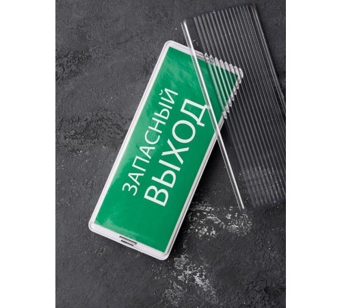 Пиктограмма "Запасный выход" 320х120мм (для EXIT, SAFEWAY-40)  pkal-01-02  EKF