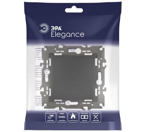 14-1101-05 Выключатель, 10АХ-250В, IP20, Эра Elegance, антрацит  Б0034212  ЭРА