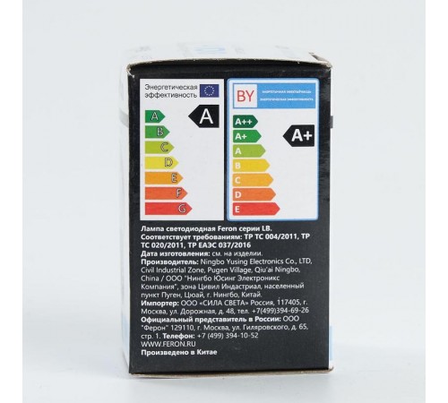 Лампа светодиодная LB-37 (1W) 230V E27 6400K для белт лайта G45 прозрачный  38120  Feron