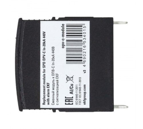 Сменный модуль к ОПВ-C In-20кА 440В с сигнализацией  opv-c-module EKF