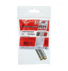 Дюбель метал. рамный 10х92 (2 шт) - пакет ( 0,074 кг)  102907  Tech-KREP