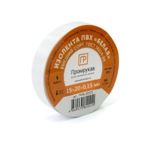 Изолента ПВХ белая 0,15 x 15 мм х 20 м (10 шт/уп)  PR08.28782  Промрукав
