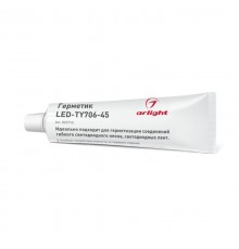 Герметик LED-TY706-45  022713  Arlight