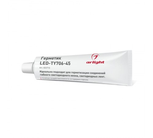 Герметик LED-TY706-45  022713  Arlight
