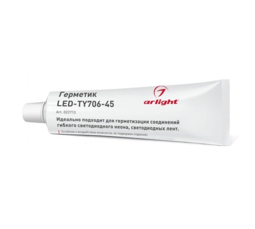 Герметик LED-TY706-45  022713  Arlight