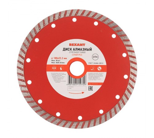 Диск алмазный отрезной Turbo 180x22,2x2,4x10мм  KR-90-0123  Kranz