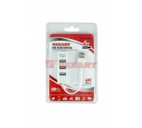 Разветвитель USB на 4 порта белый  18-4103-1  REXANT