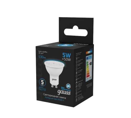 Лампа светодиодная MR16 5W 530lm 6500K GU10 LED 1/10/100  101506305  Gauss