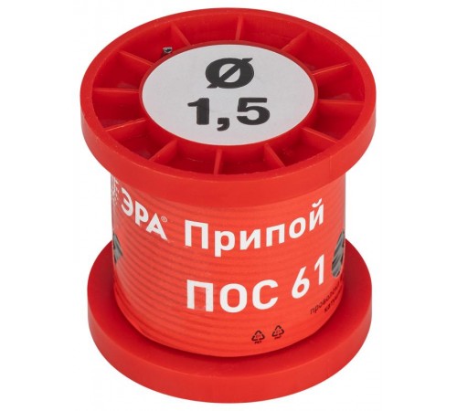 Припой  для пайки ПОС 61 проволока  1.5 мм катушка 100 гр   Б0061079  ЭРА