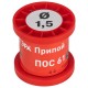 Припой  для пайки ПОС 61 проволока  1.5 мм катушка 100 гр   Б0061079  ЭРА