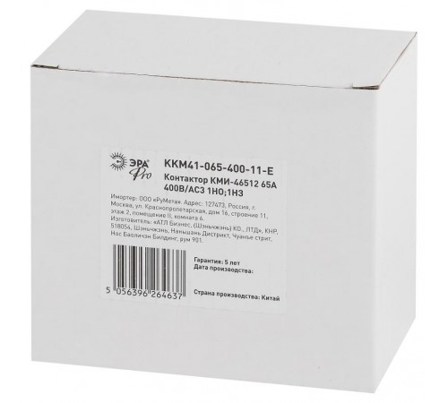 Контактор PRO KKM41-065-400-11-E КМИ-46512 65А 400В/АС3 1НО;1НЗ  Б0050449  ЭРА