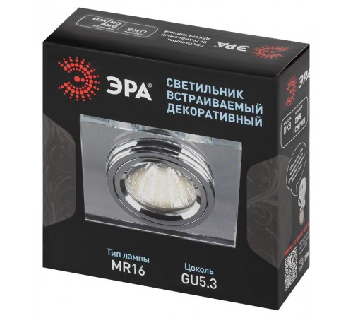 Светильник точечный встраиваемый под лампу DK8 50Вт MR16 хром/зеркальный  C0043740  ЭРА