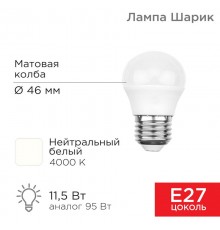 Лампа светодиодная Шарик (GL) 11,5 Вт E27 1093 лм 4000 K нейтральный свет  604-044  Rexant