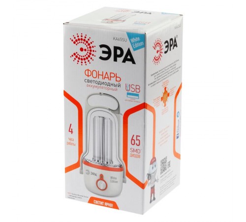 Фонарь кемпинговый 65хLED аккумулятор 4V4Ah 220В/12В KA65SU  Б0026985  ЭРА