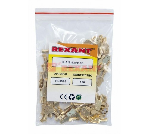 Клемма плоская штекер 4.8 мм 0,5-1.5 мм (РП-п 1.5-(4.8))  08-0910  REXANT