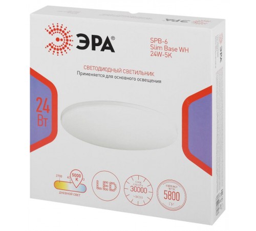 Светильник потолочный светодиодный  Классик без ДУ SPB-6 Slim Base WH 24W -5K  Б0069770  ЭРА