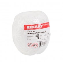 Шпагат полипропиленовый 1100 "Текс" 50 м  77-0001-1  REXANT