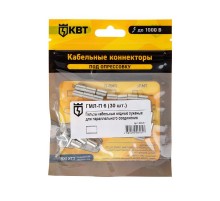 Гильза медная под опресовку ГМЛ-П 6 (30шт/упак)  86557  КВТ