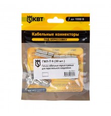 Гильза медная под опресовку ГМЛ-П 6 (30шт/упак)  86557  КВТ