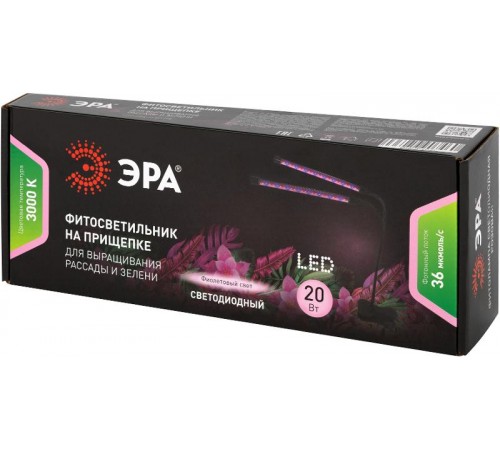 Светильник для растений на прищепке  FITO-20W-АLED-RB красно-синего спектра 20 Вт  Б0068275  ЭРА