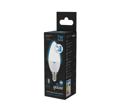 Лампа светодиодная свеча 7W 550lm 6500К E14 шаг. диммирование LED1/10/100  103101307-S  Gauss