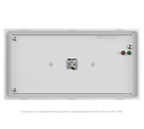 Светильник аварийного освещения BS-BRIZ-81-L1-INEXI2  a15813  Белый свет
