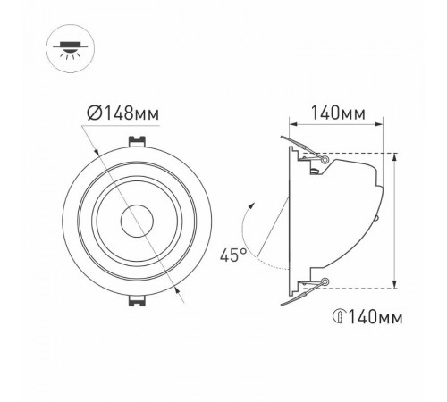Светильник LTD-150WH-EXPLORER-30W Day White 38deg  023683  Arlight