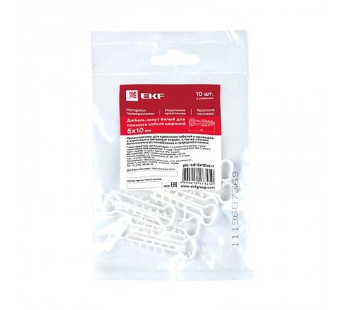 Дюбель-хомут (5х10 мм) для плоского кабеля белый (10 шт.) EKF PROxima  plc-cd-5x10w-r  EKF