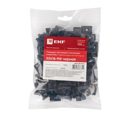 Площадка под хомуты (22x16) с монтажным отверстием М4 чёрная (100шт.) PROxima  pmo-22-16-b  EKF