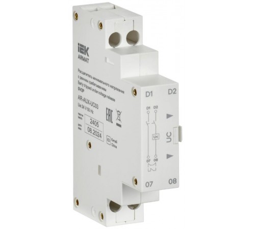 ARMAT Расцепитель минимального напряжения с ранним срабатыванием 24В GV2P  AR-AUX-UC03  IEK