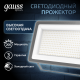 Прожектор светодиодный Qplus 200W 24000lm 6500K 175-265V IP65 графитовый LED 1/2  690511200  Gauss