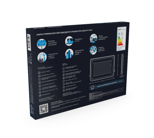 Прожектор светодиодный Qplus 200W 24000lm 6500K 175-265V IP65 графитовый LED 1/2  690511200  Gauss