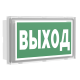 Светильник BS-BRIZ-81-S1-INEXI2  а15809  Белый свет