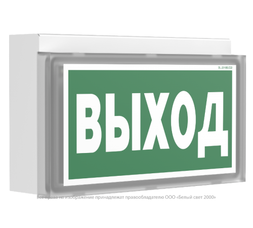 Световой указатель аварийного освещения BS-BRIZ-83-S1-INEXI2  a15810  Белый свет