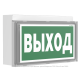 Световой указатель аварийного освещения BS-BRIZ-83-S1-INEXI2  a15810  Белый свет