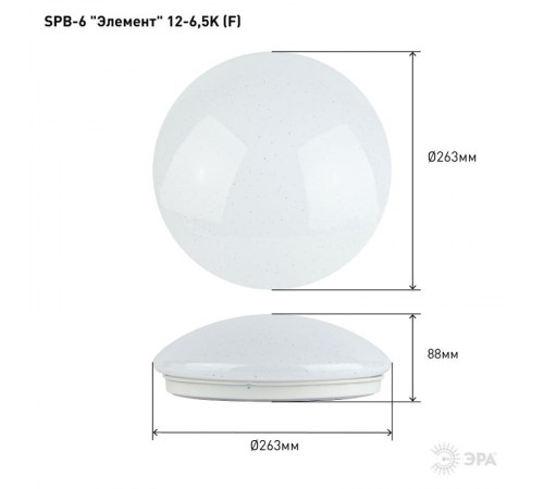 Светильник светодиодный декоративный бытовой ДПБ SPB-6-12-6,5K (F) 12Вт 6500К 348x105 960Лм "Элемент" IP20  Б0032253  ЭРА