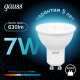 Лампа светодиодная LED 7Вт GU10 220В 4100К MR16  101506207  Gauss