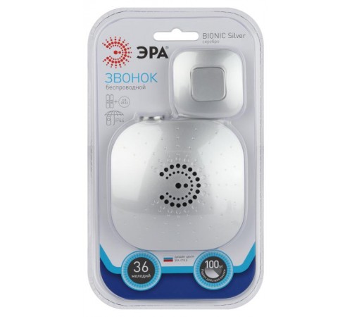 Звонок  ЭРА BIONIC Silver беспроводной  Б0017749  ЭРА