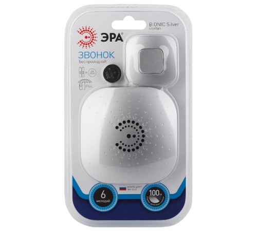 Звонок  ЭРА BIONIC Silver беспроводной  Б0017749  ЭРА