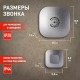 Звонок  ЭРА BIONIC Silver беспроводной  Б0017749  ЭРА