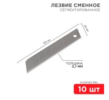 Сегментированное лезвие 25 мм 10 шт.  12-4915  REXANT