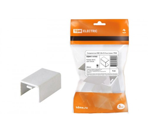 Соединитель КМС 20х10 (4 шт./комп.)  SQ0411-0102  TDM