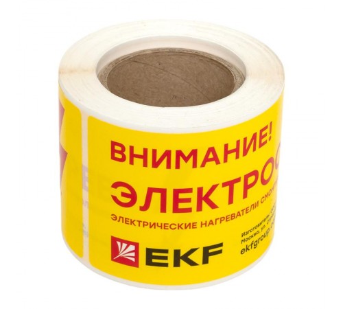 Этикетка "Внимание электрообогрев" leh EKF