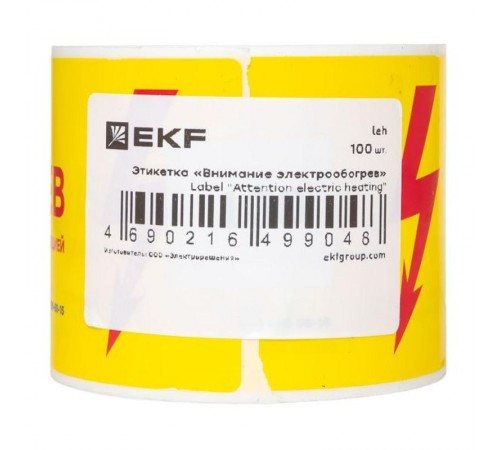 Этикетка "Внимание электрообогрев" leh EKF