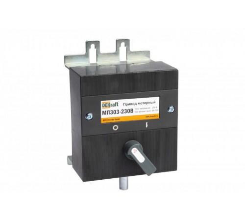Привод моторный 230В МП-303   21526DEK  DEKraft