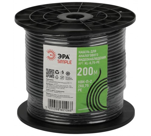 Кабель для аналогового видеонаблюдения Simple KL-0.75-PE КВК-П-2 +2x0,75 мм, бухта 200 метров, чёрный  Б0052739  ЭРА