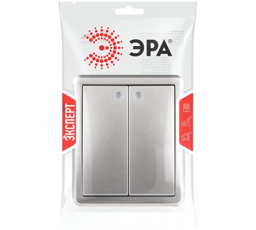 Выключатель Эксперт 11-1205-03 двойной с подсветкой IP20 10АХ-250В ОУ Алюминий  Б0063001  ЭРА